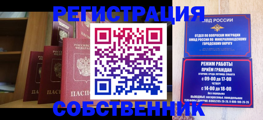 найти адрес прописки в Семёнове